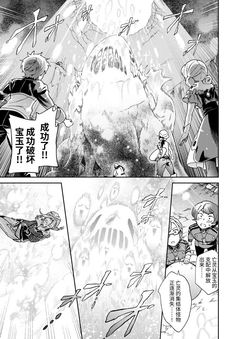 第52.3话 试看版