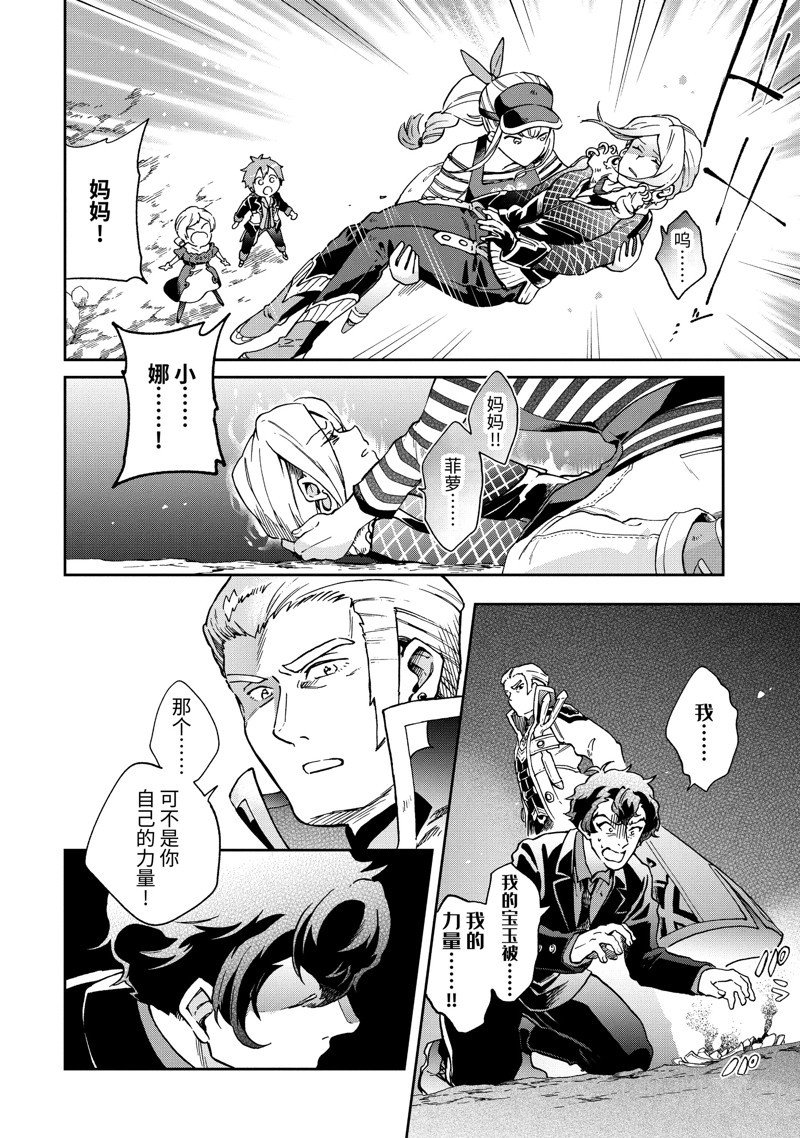 第52.3话 试看版