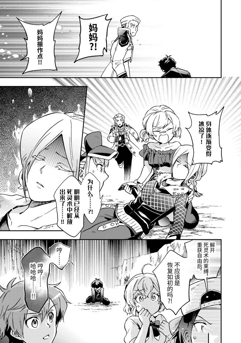 第52.3话 试看版