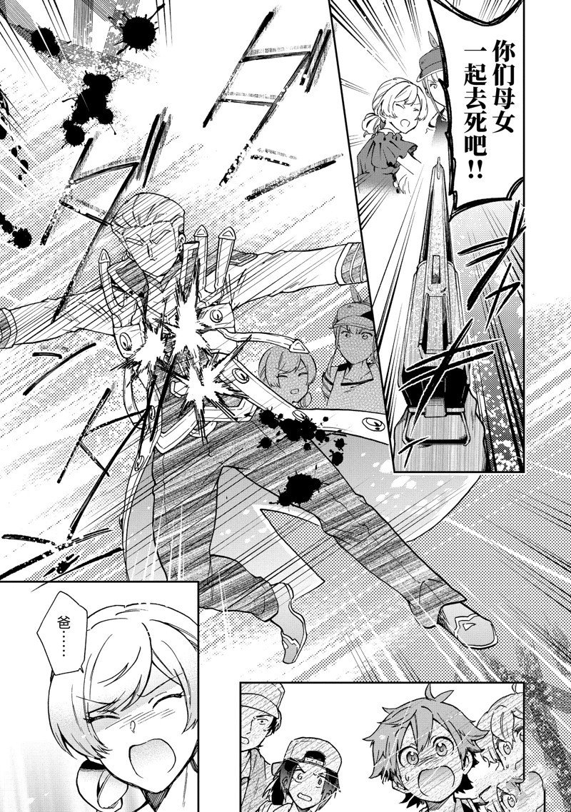 第52.3话 试看版