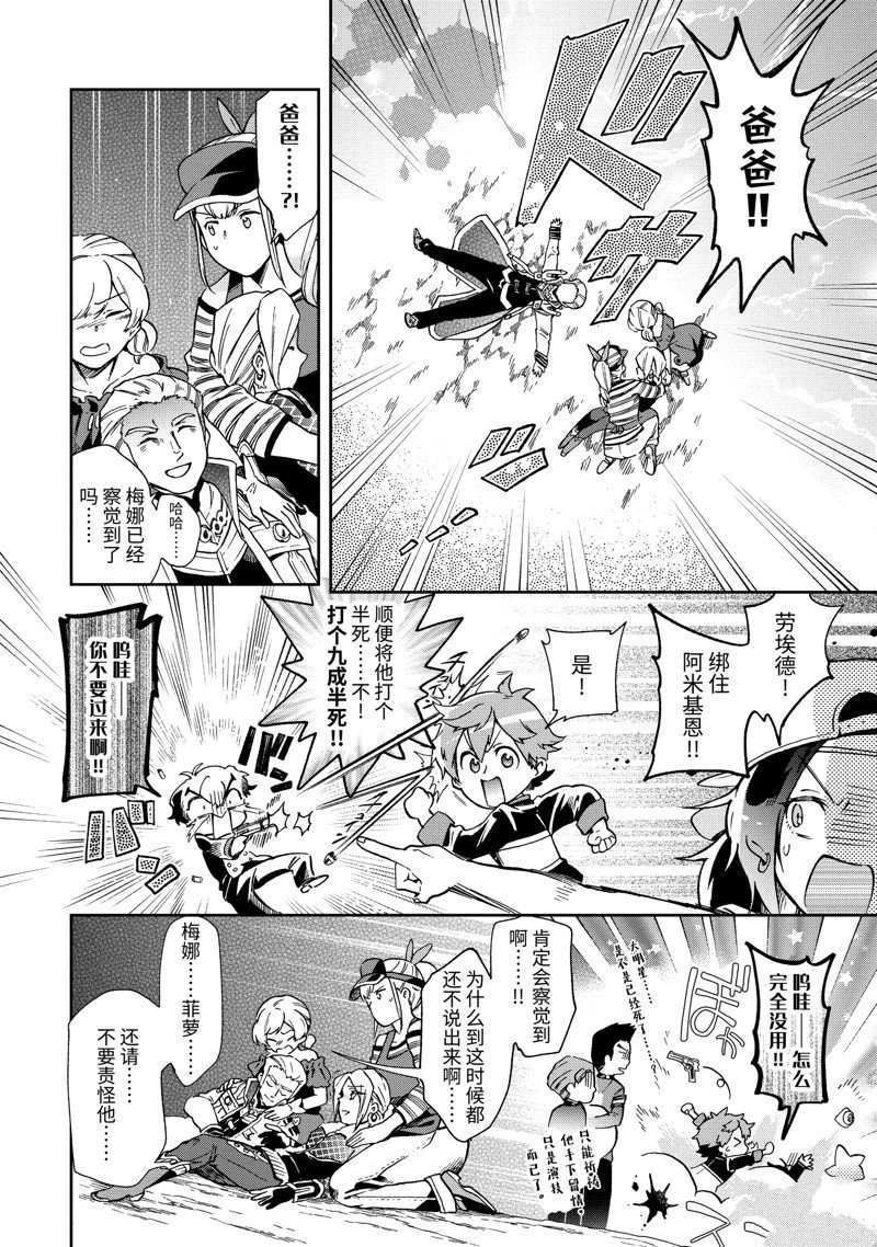 第52.3话 试看版
