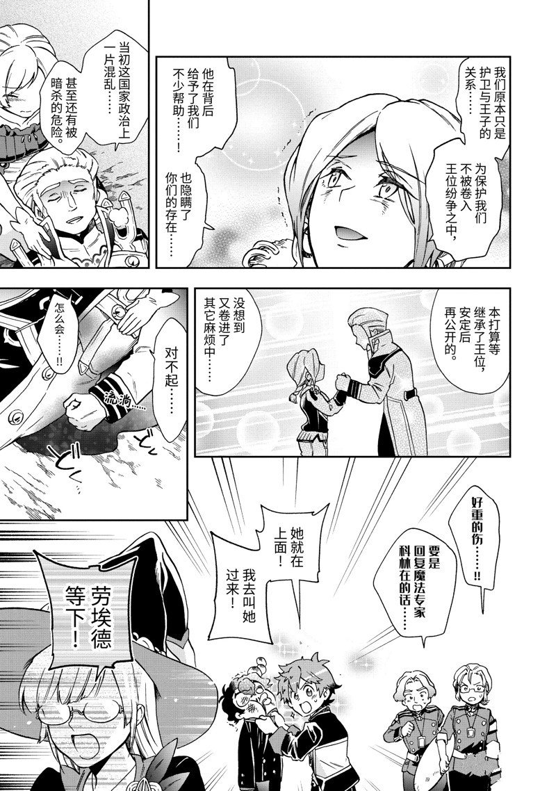 第52.3话 试看版