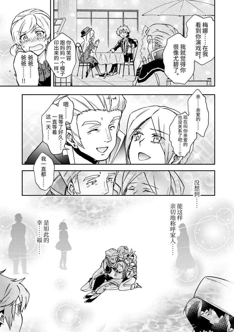 第52.3话 试看版
