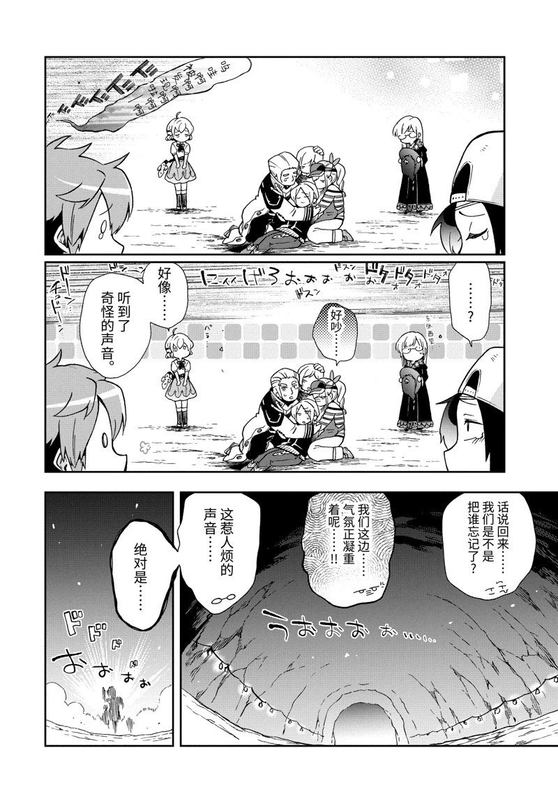第52.3话 试看版