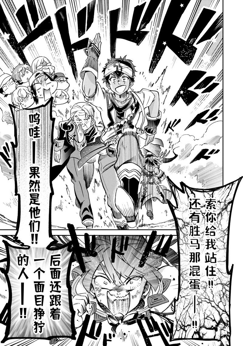 第52.3话 试看版