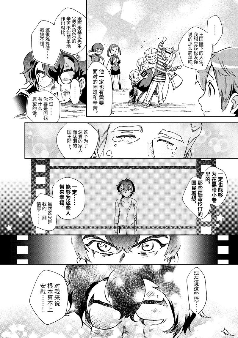第52.3话 试看版