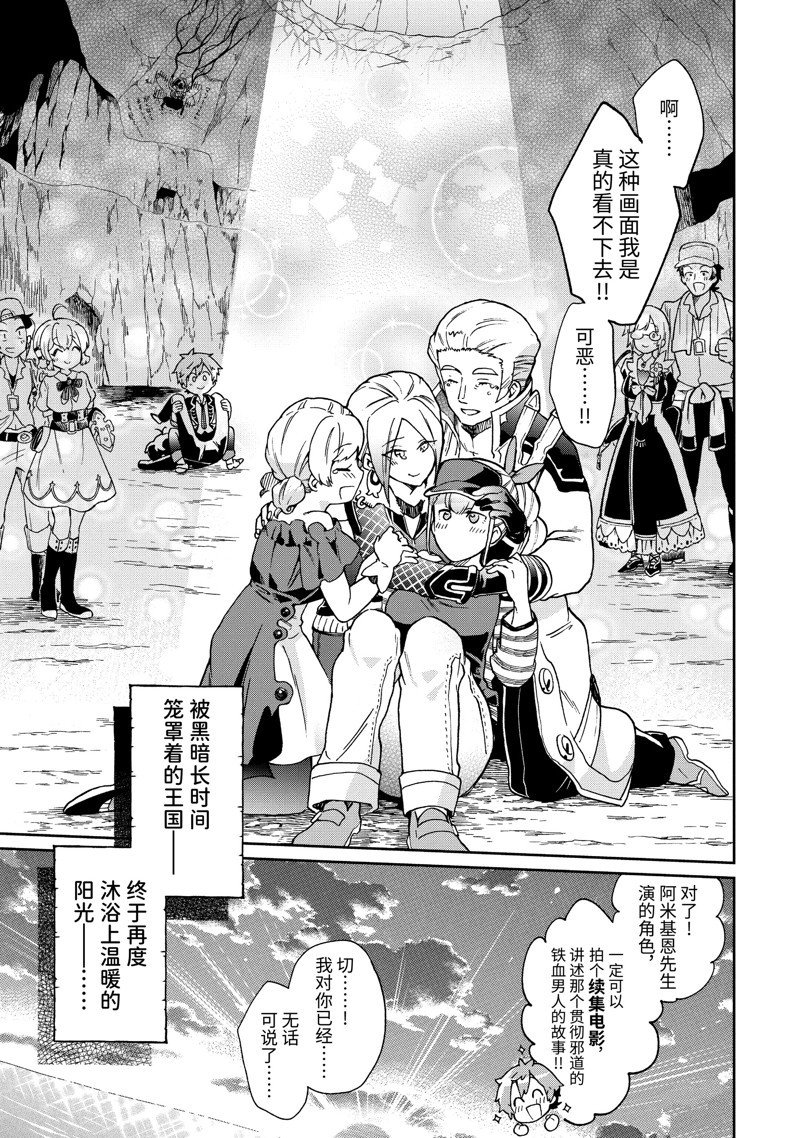 第52.3话 试看版