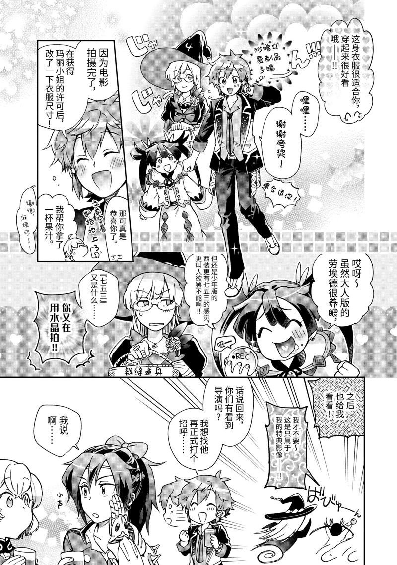 第52.4话
