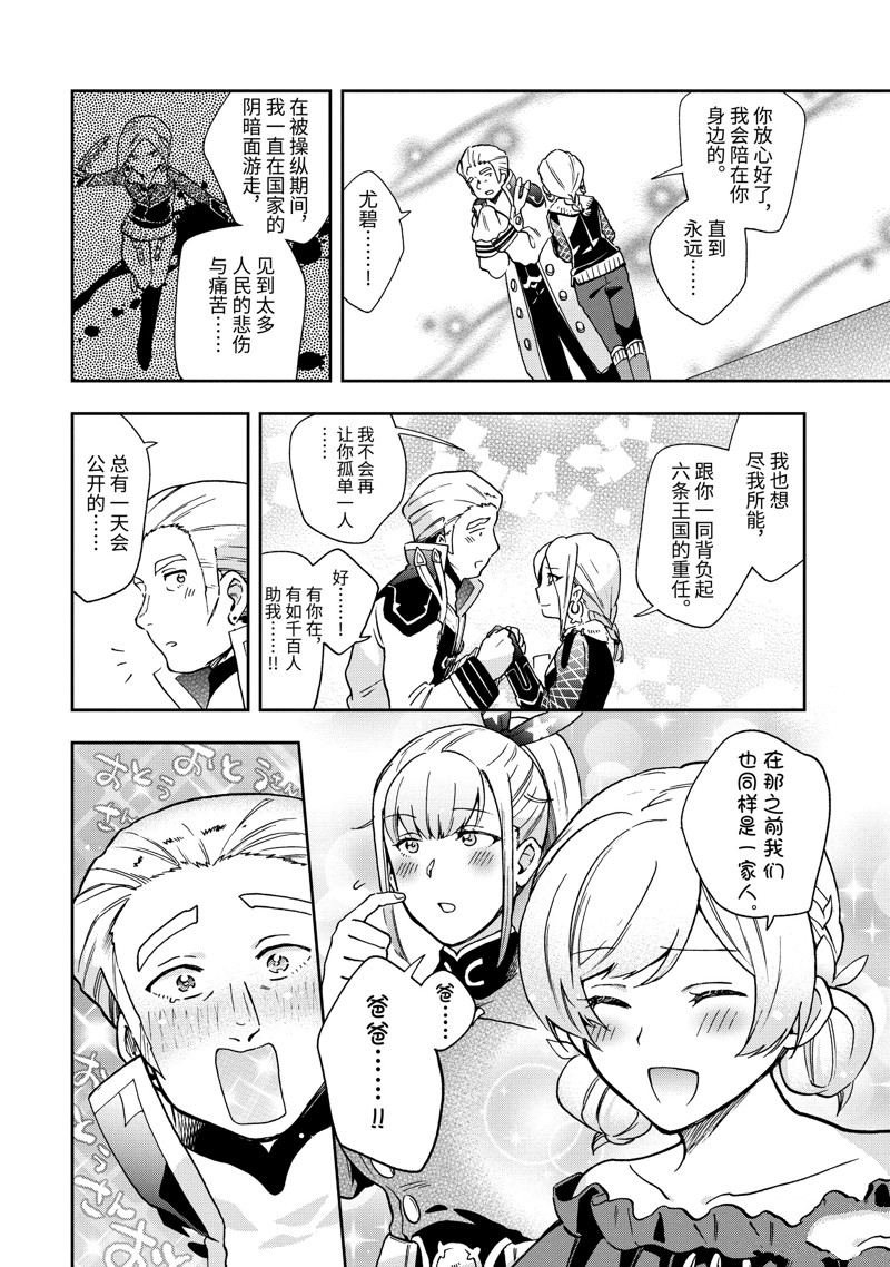 第52.4话
