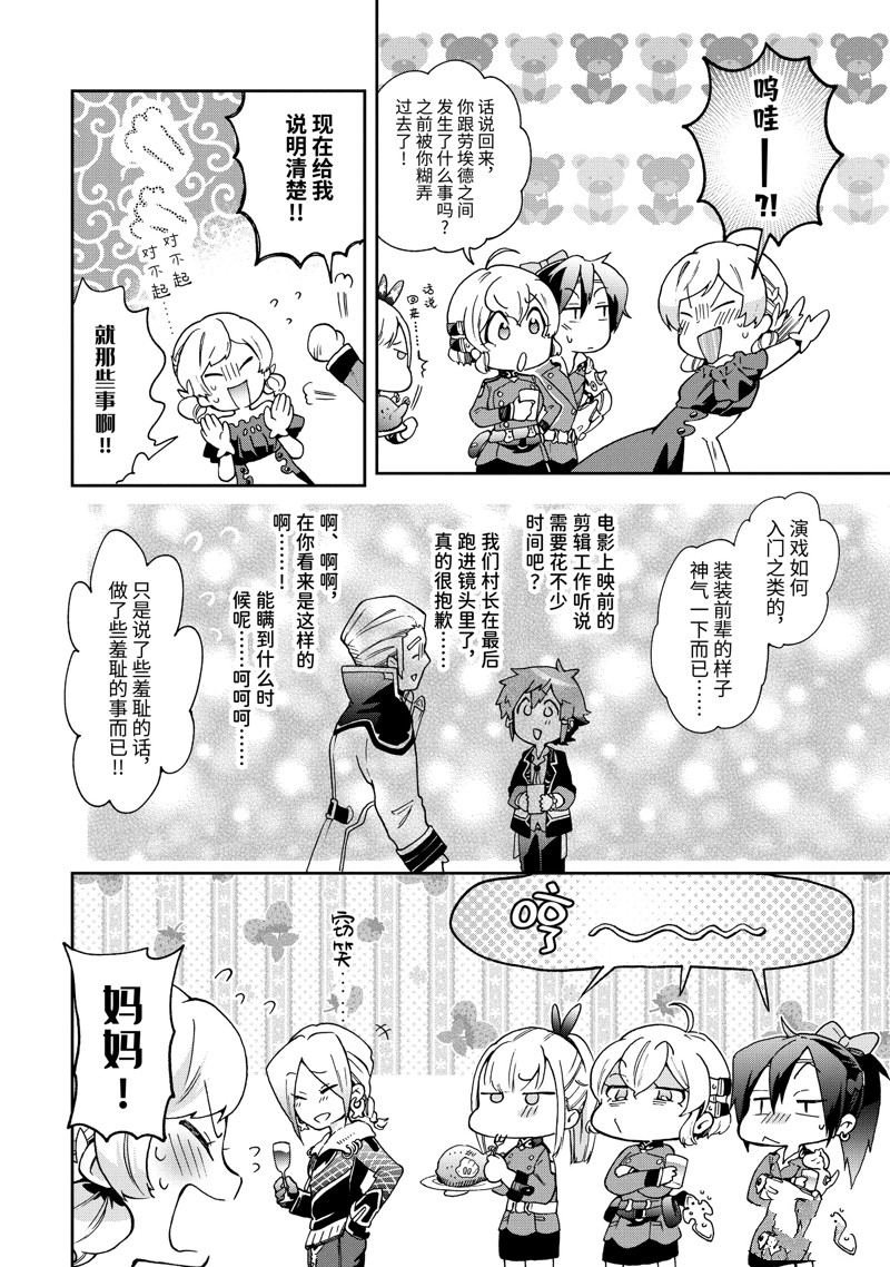 第52.4话