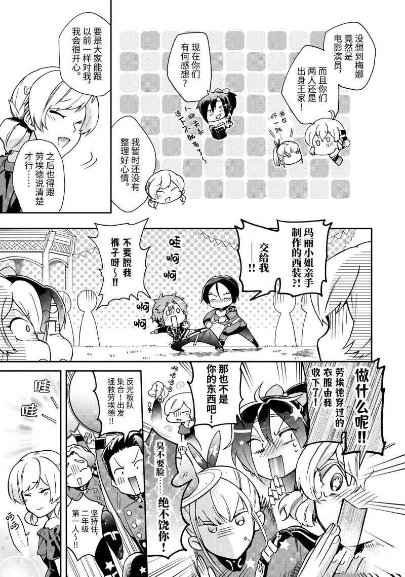 第52.4话