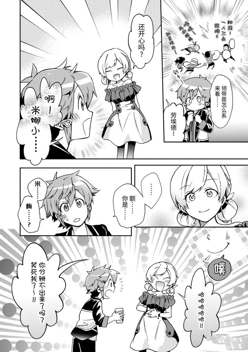 第52.4话