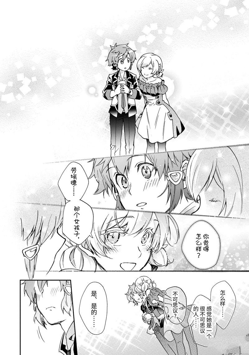 第52.4话