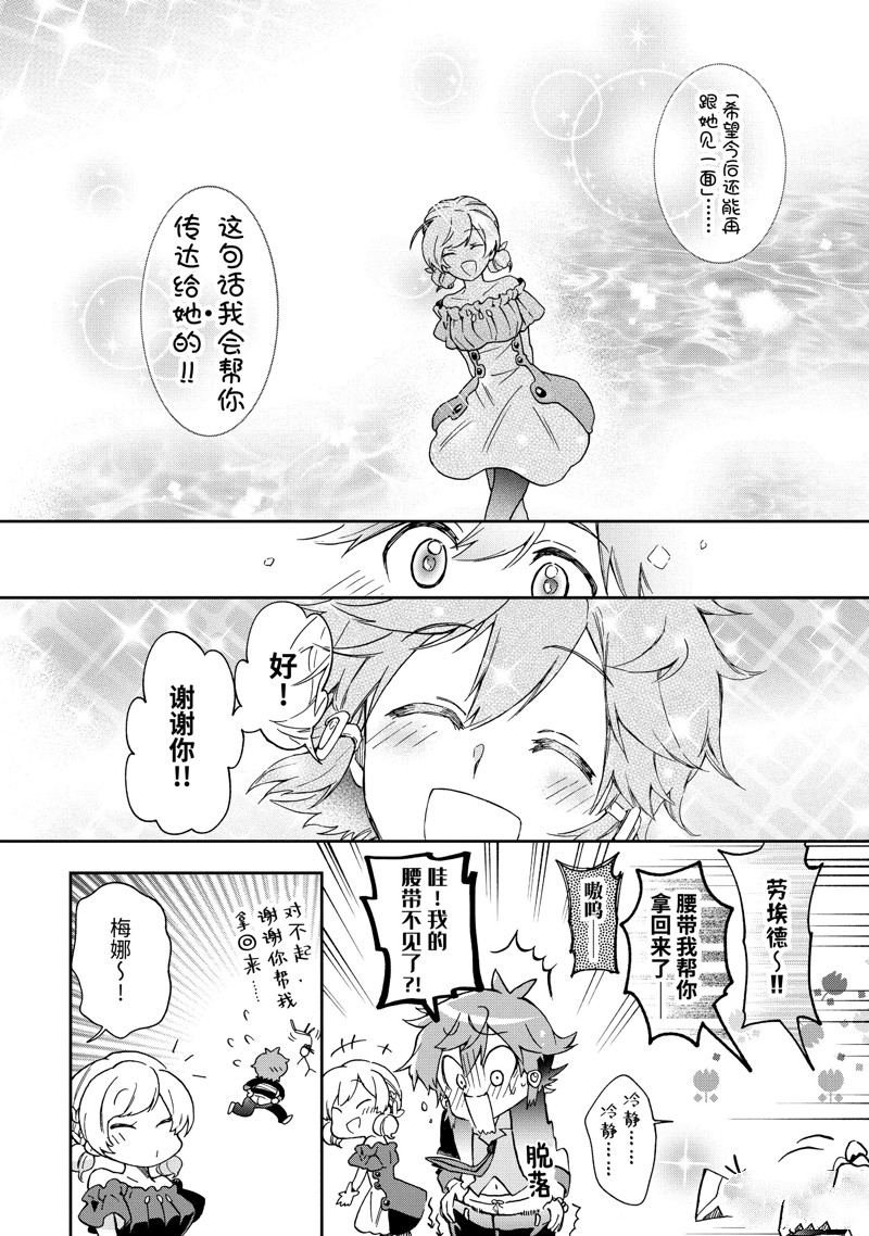 第52.4话