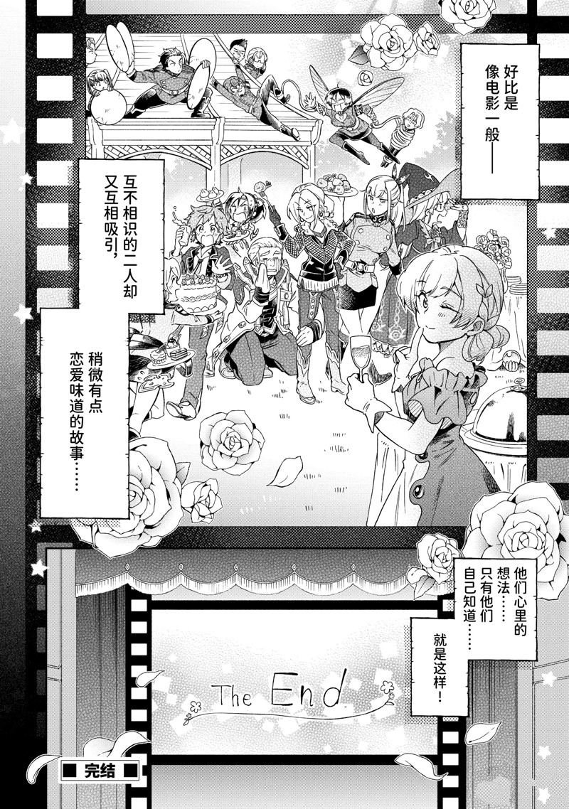 第52.4话