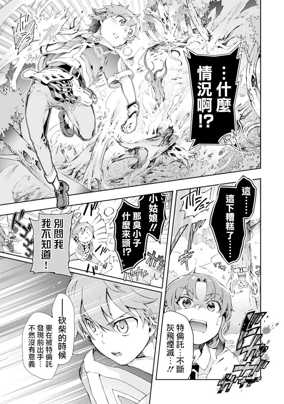 第25话
