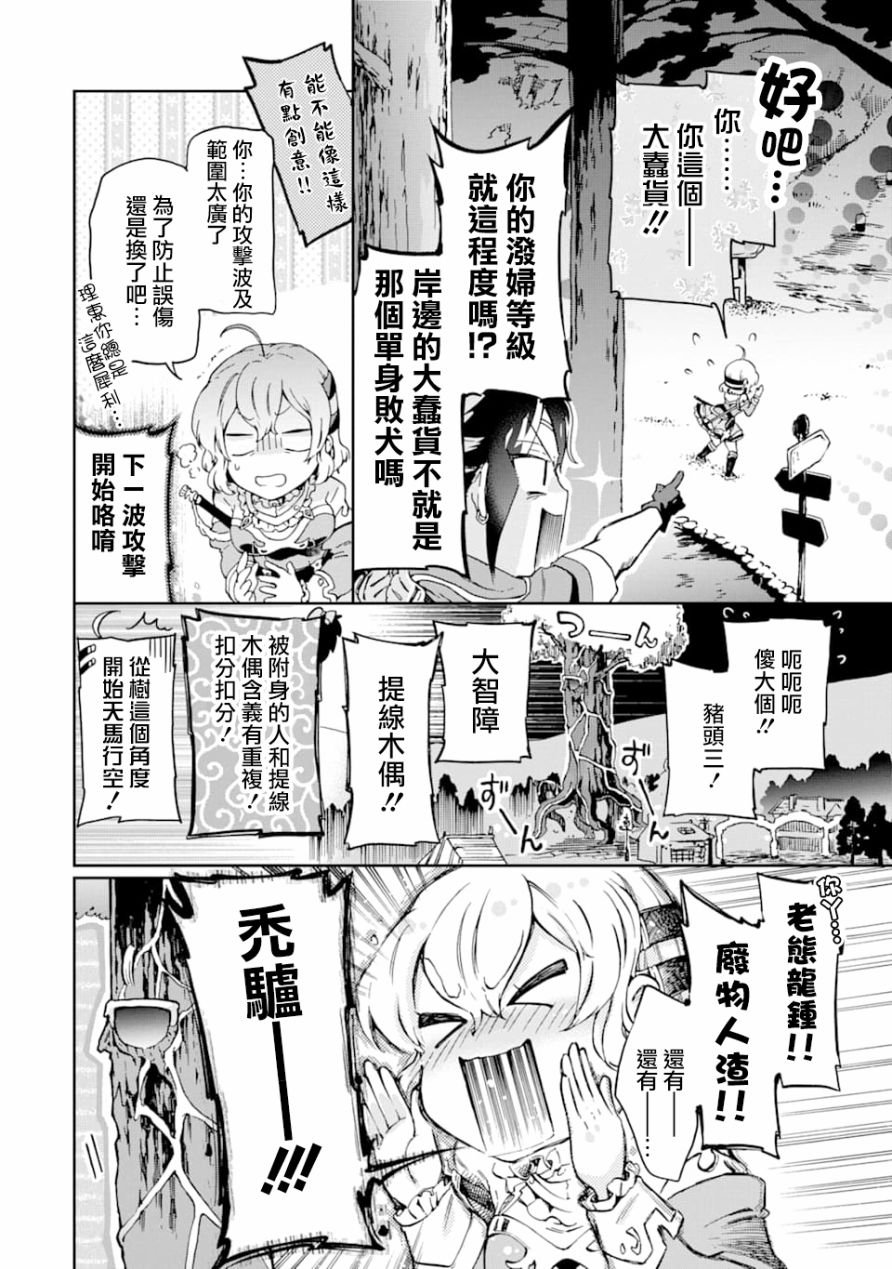 第26话
