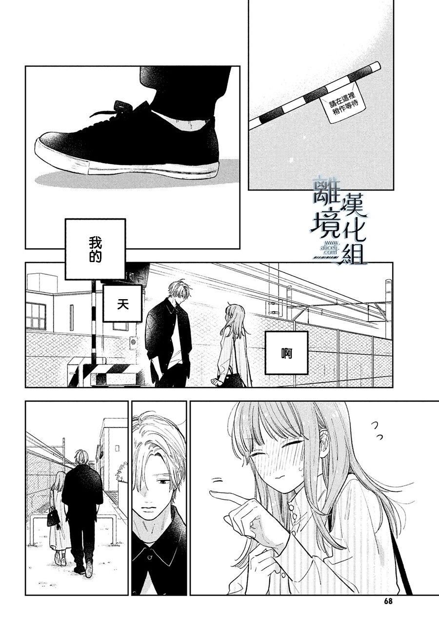 第12话