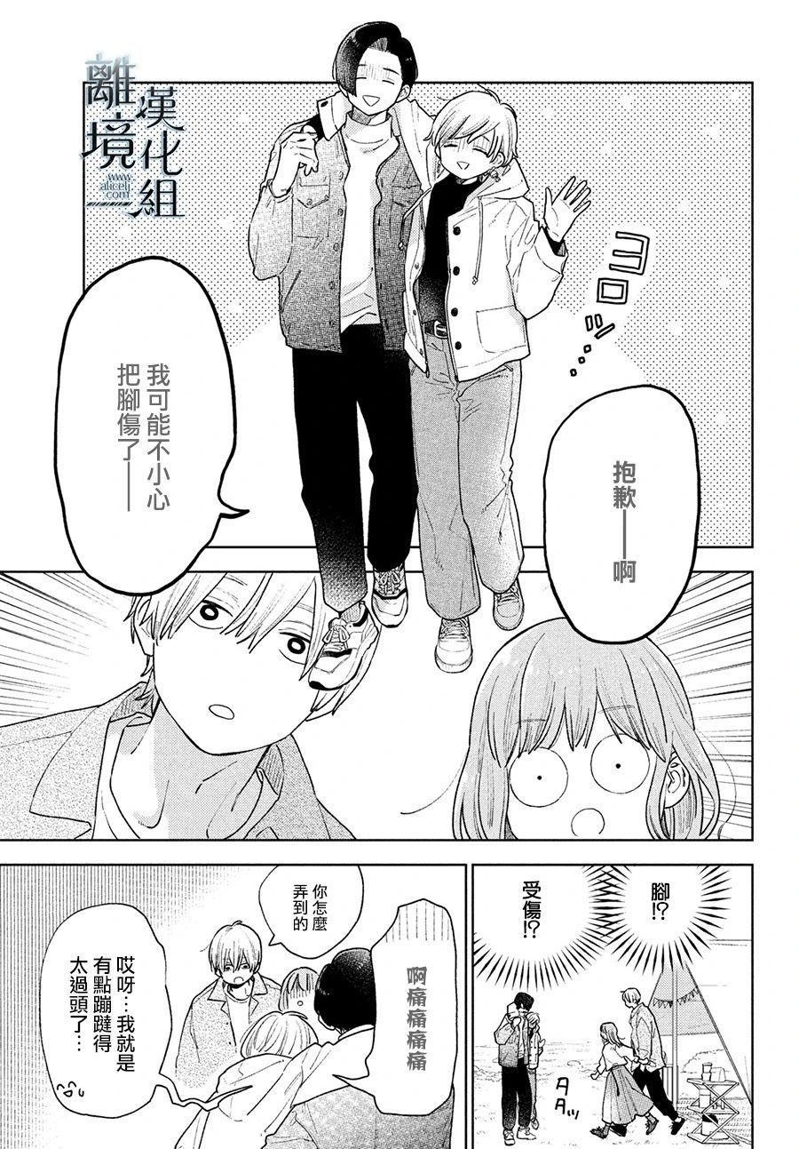 第15话