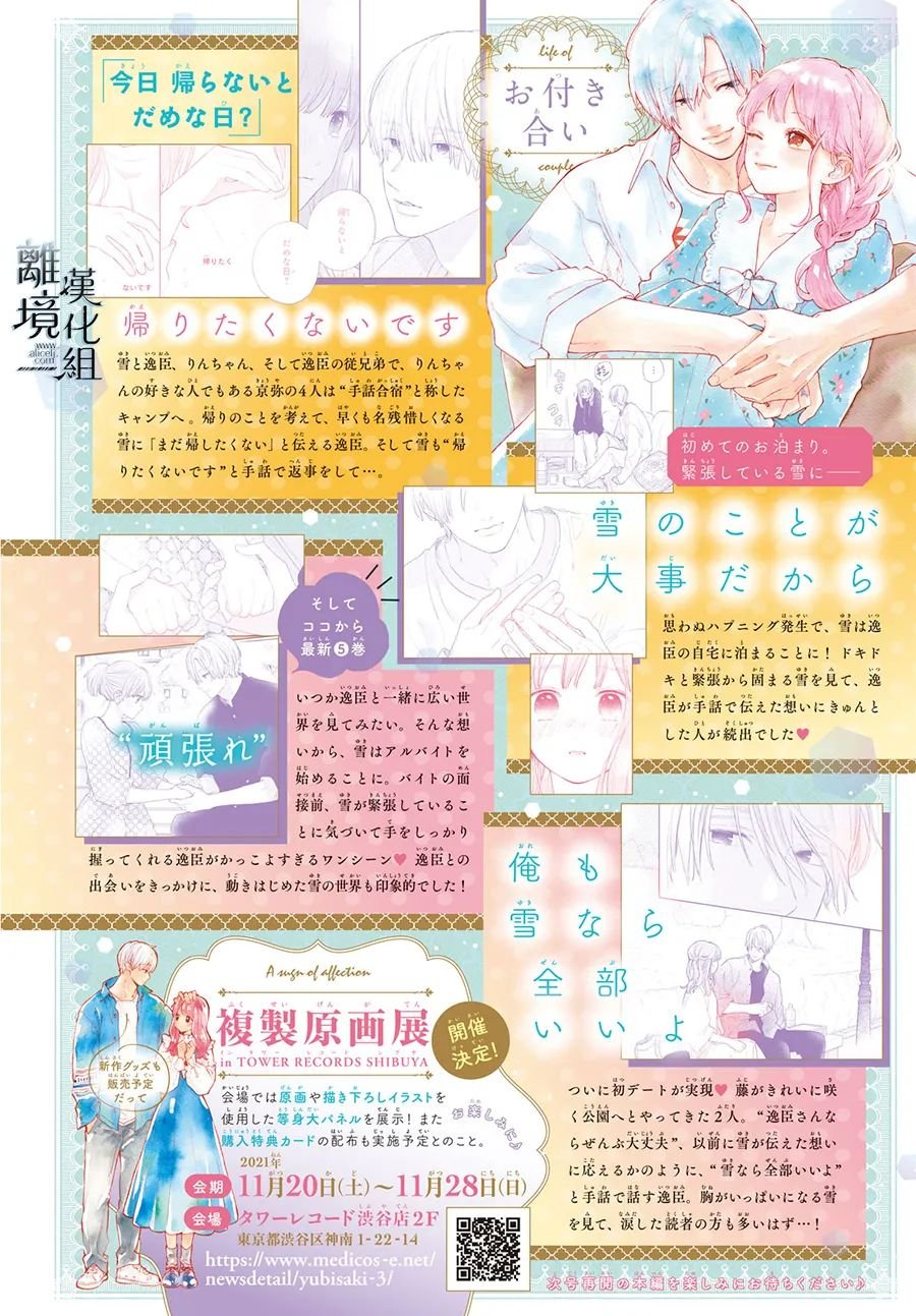 番外篇01