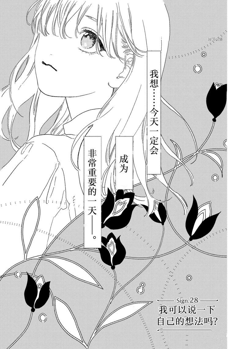 第28话 试看版