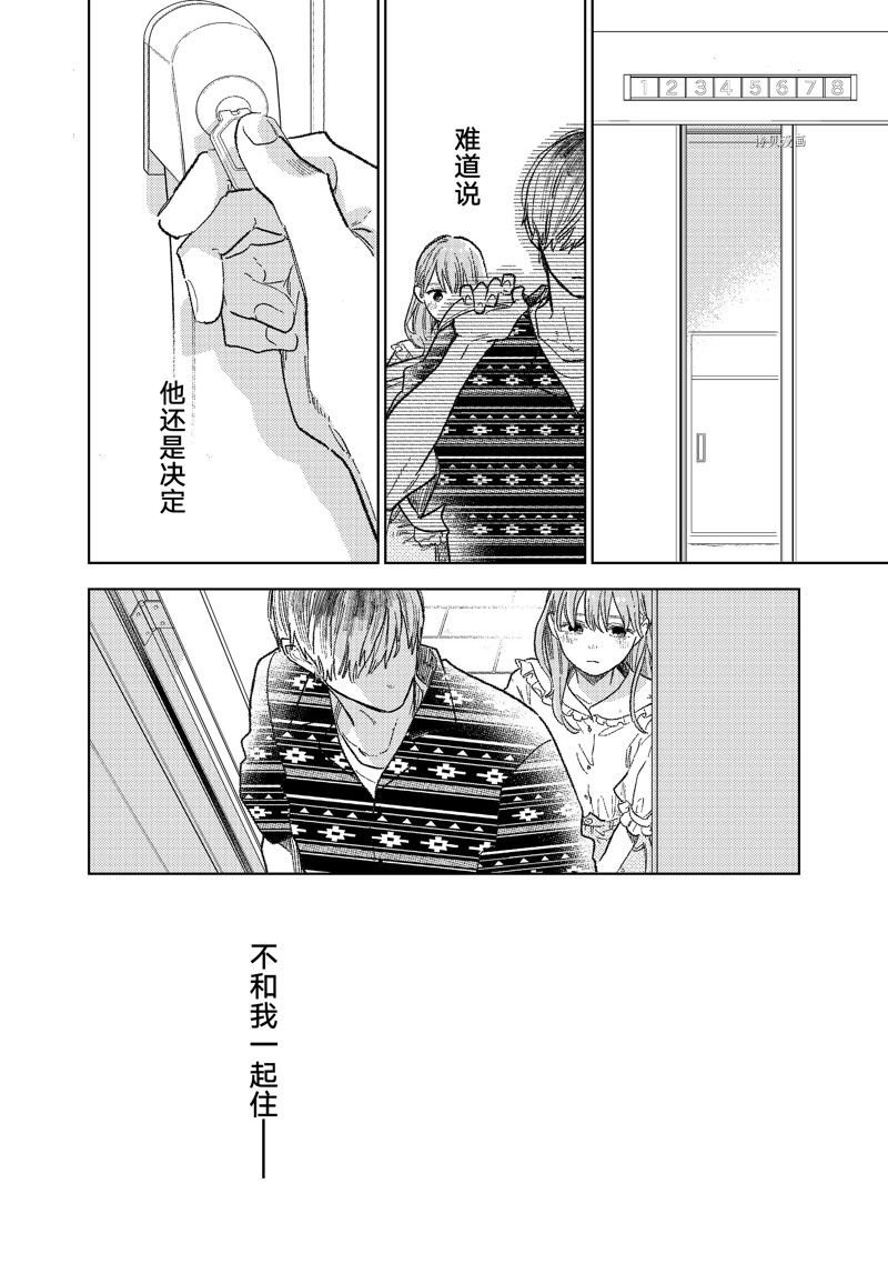 第28话 试看版