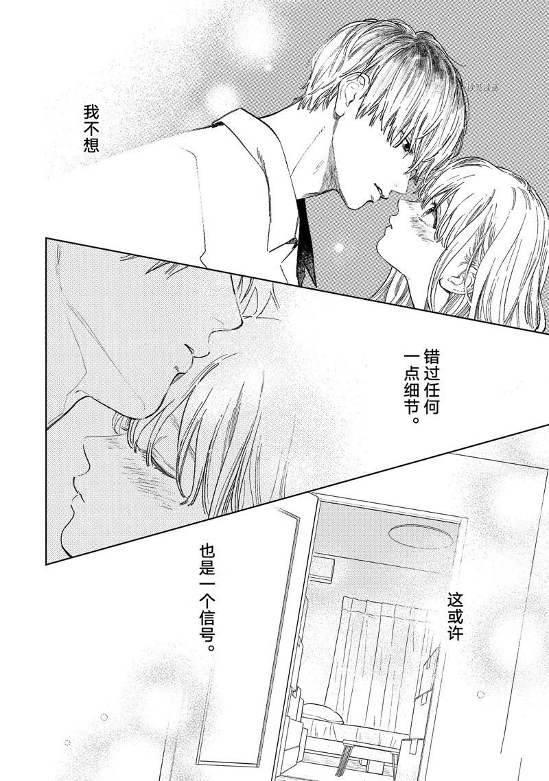 第28话 试看版