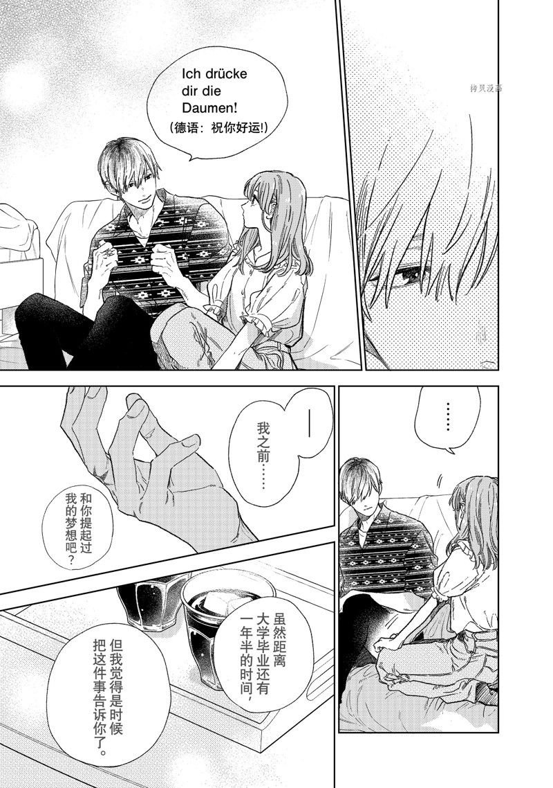 第28话 试看版