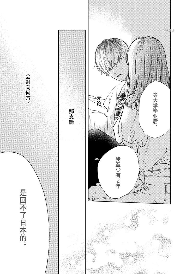 第28话 试看版