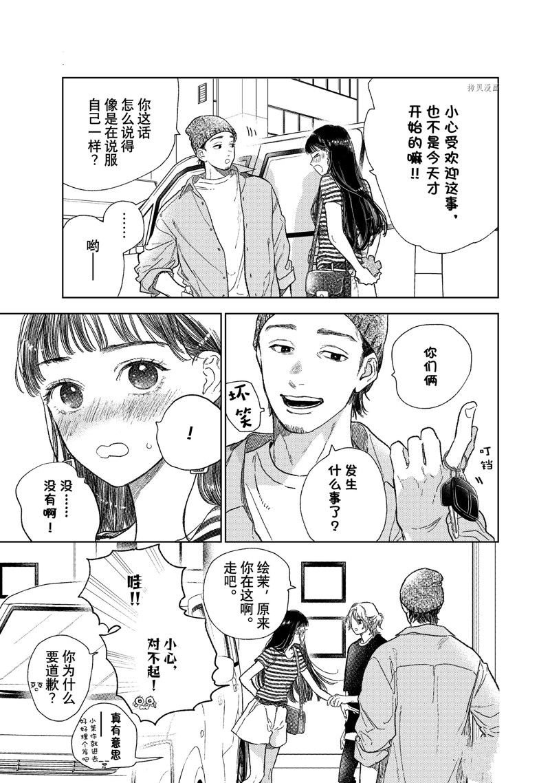 第28话 试看版