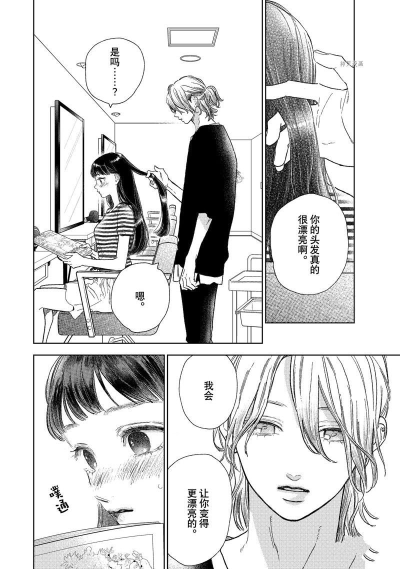第28话 试看版
