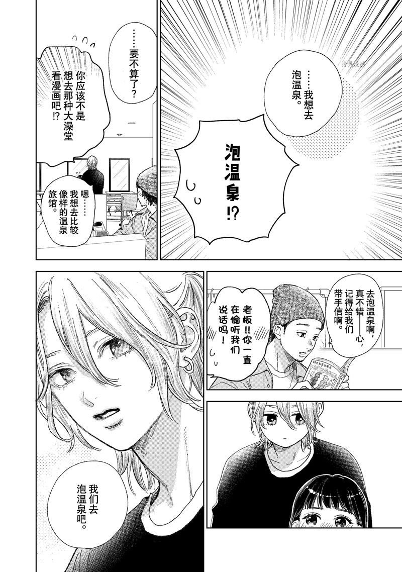 第28话 试看版
