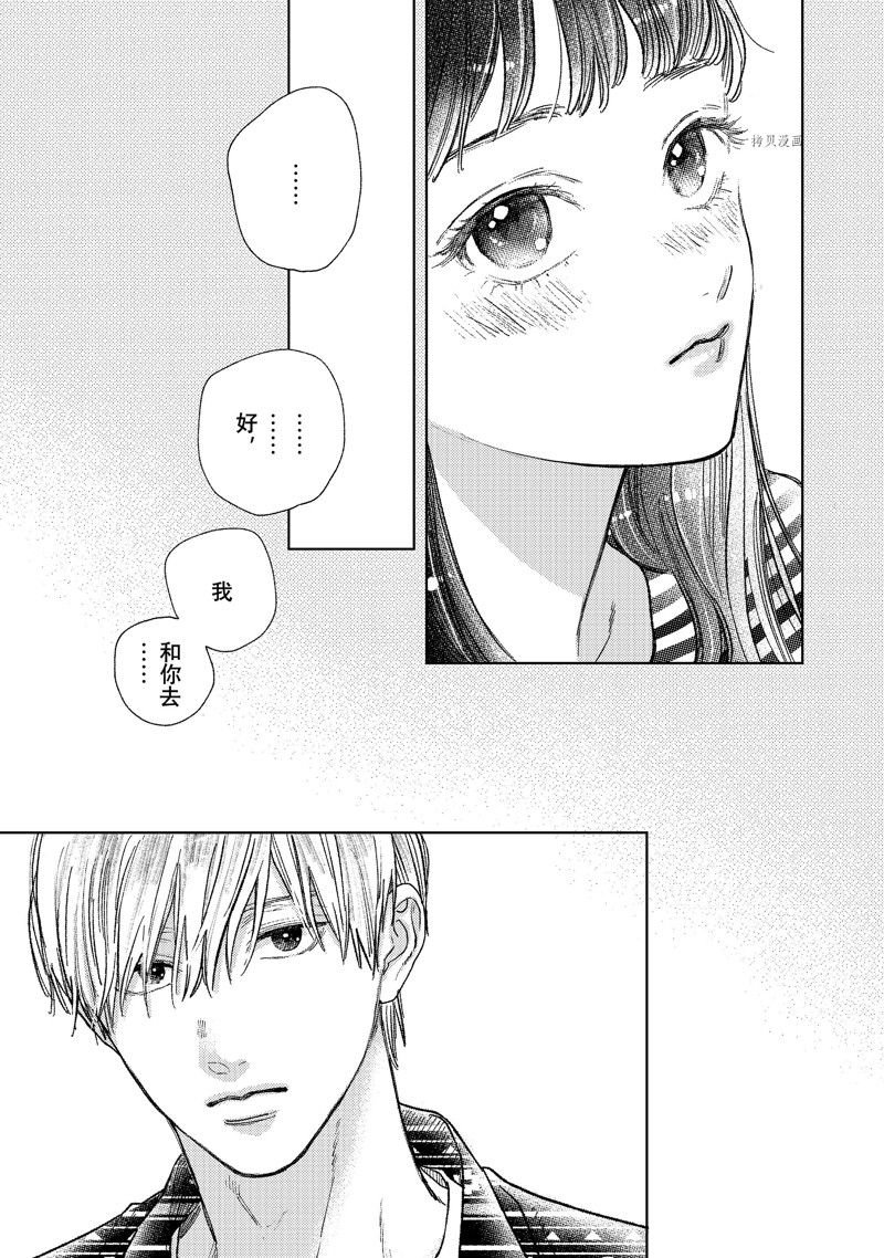 第28话 试看版