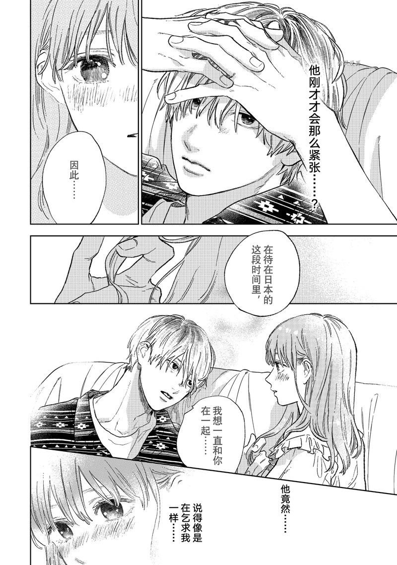 第28话 试看版
