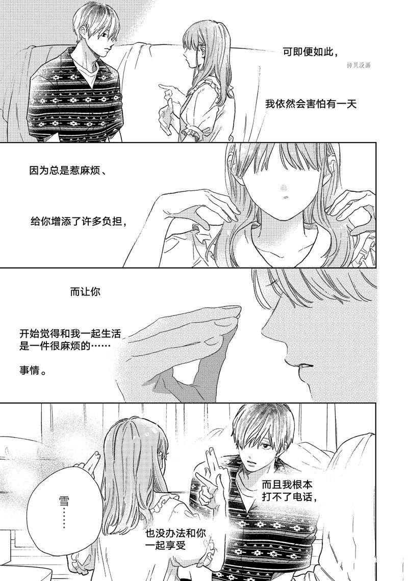 第28话 试看版