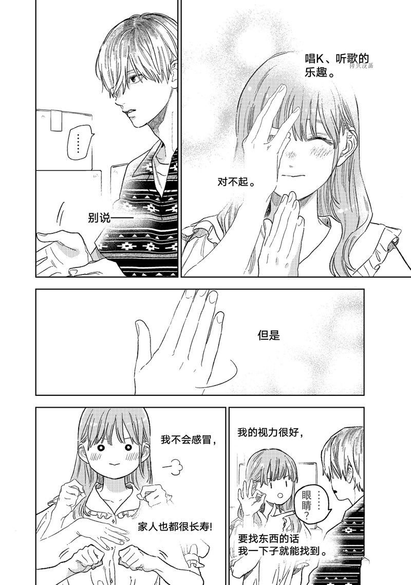 第28话 试看版