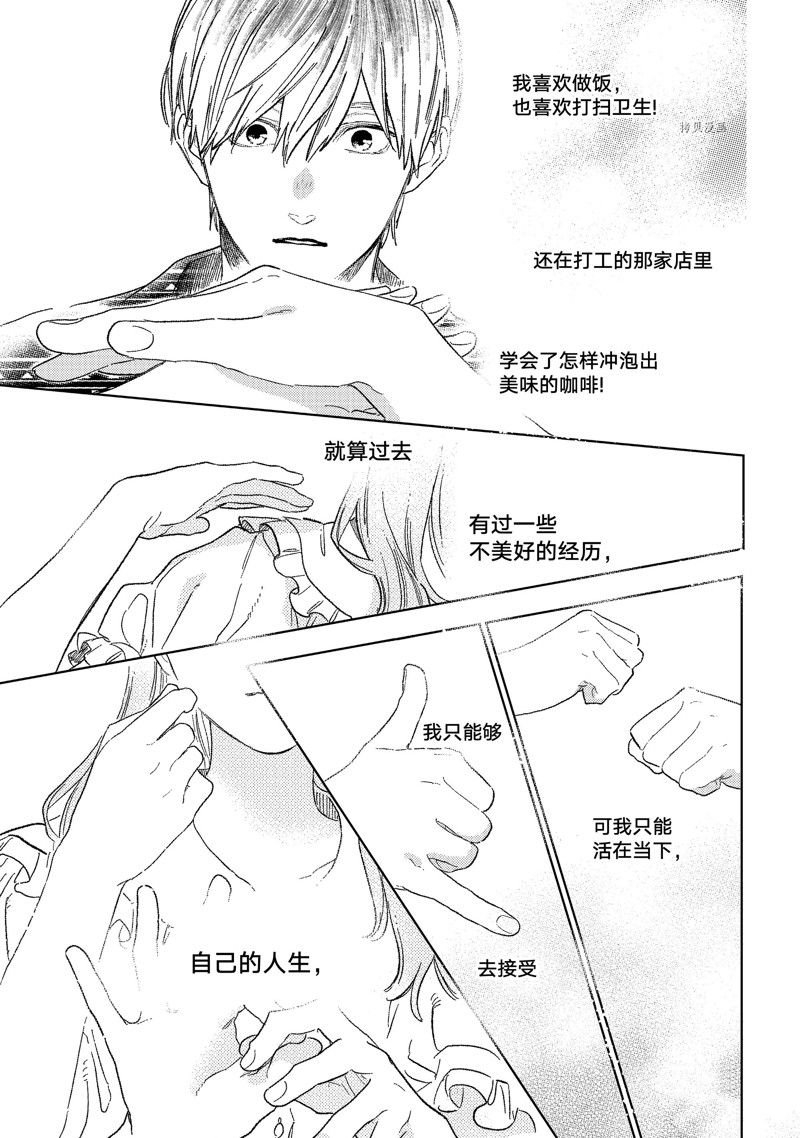 第28话 试看版