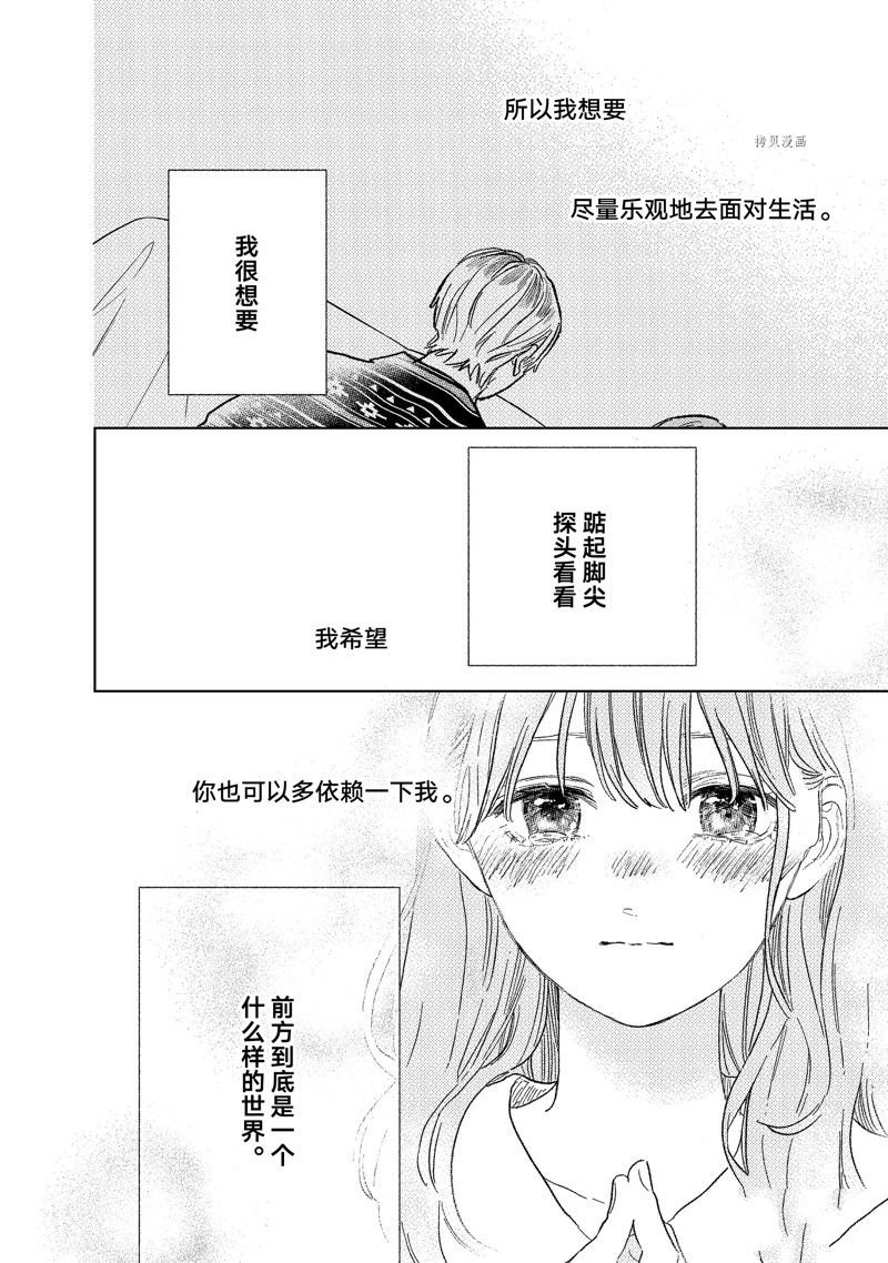 第28话 试看版
