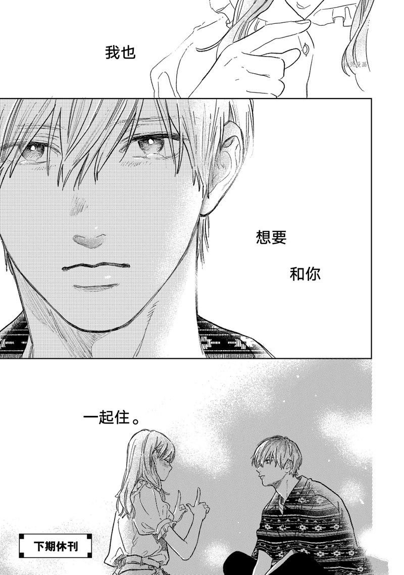 第28话 试看版