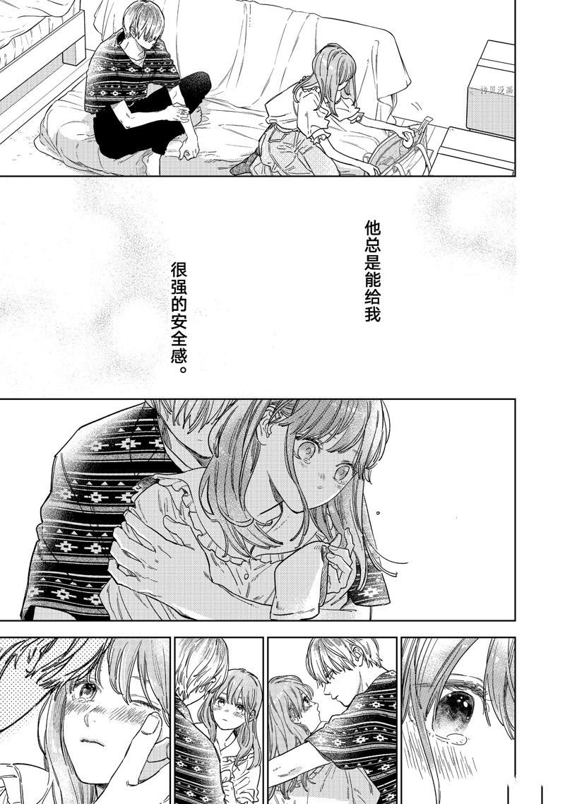 第29话 试看版