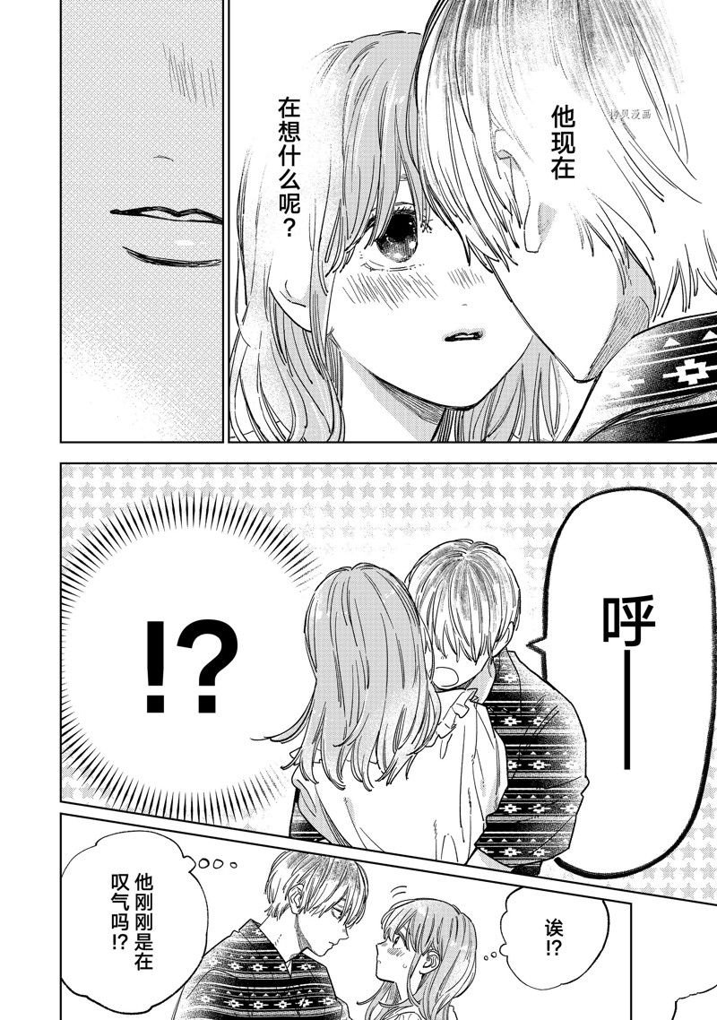 第29话 试看版