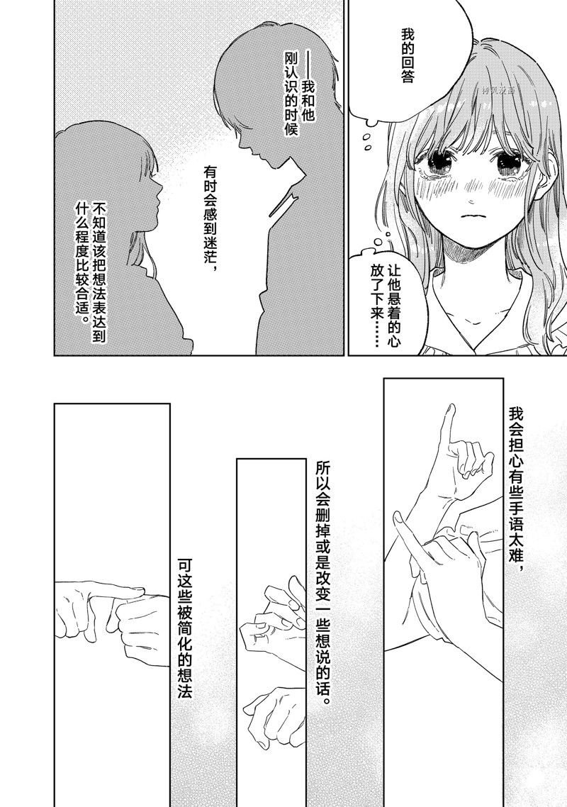第29话 试看版