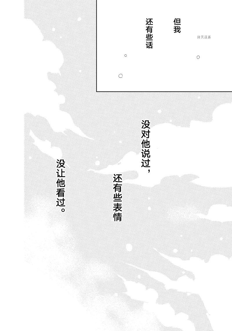 第29话 试看版
