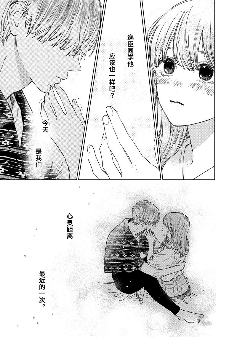 第29话 试看版