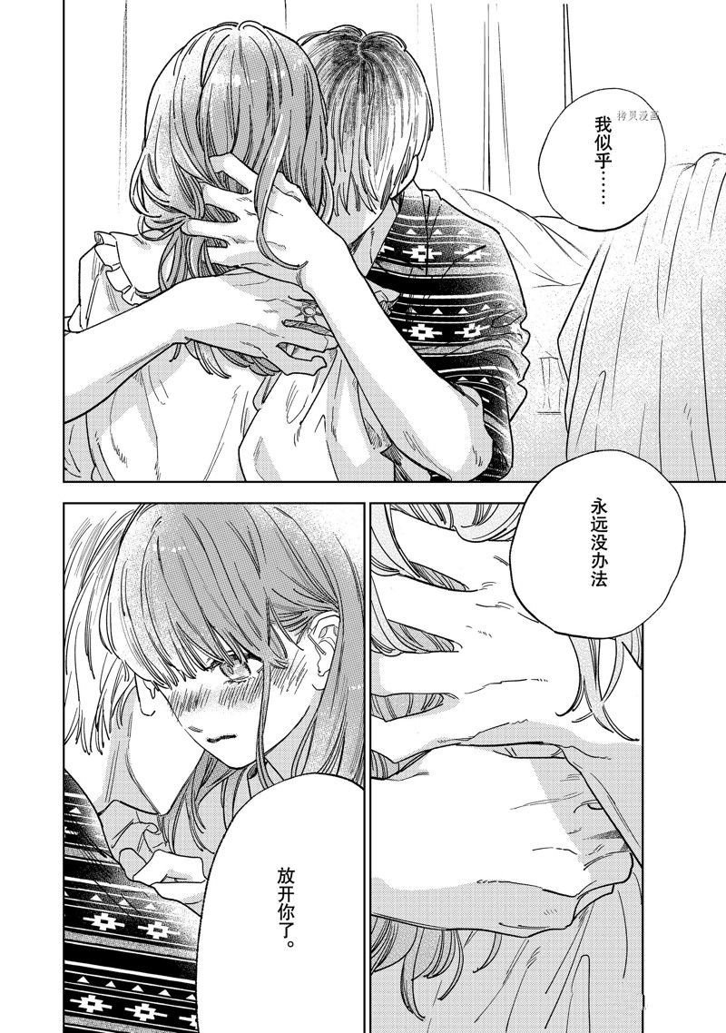 第29话 试看版