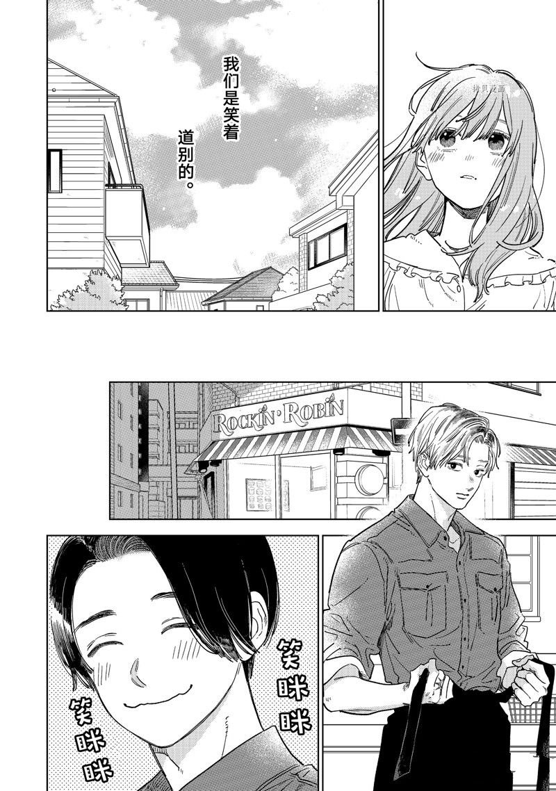 第29话 试看版