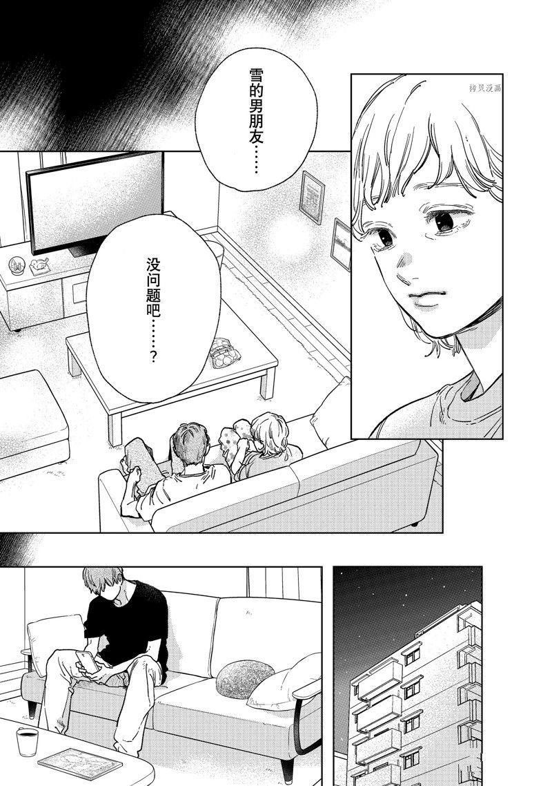 第29话 试看版