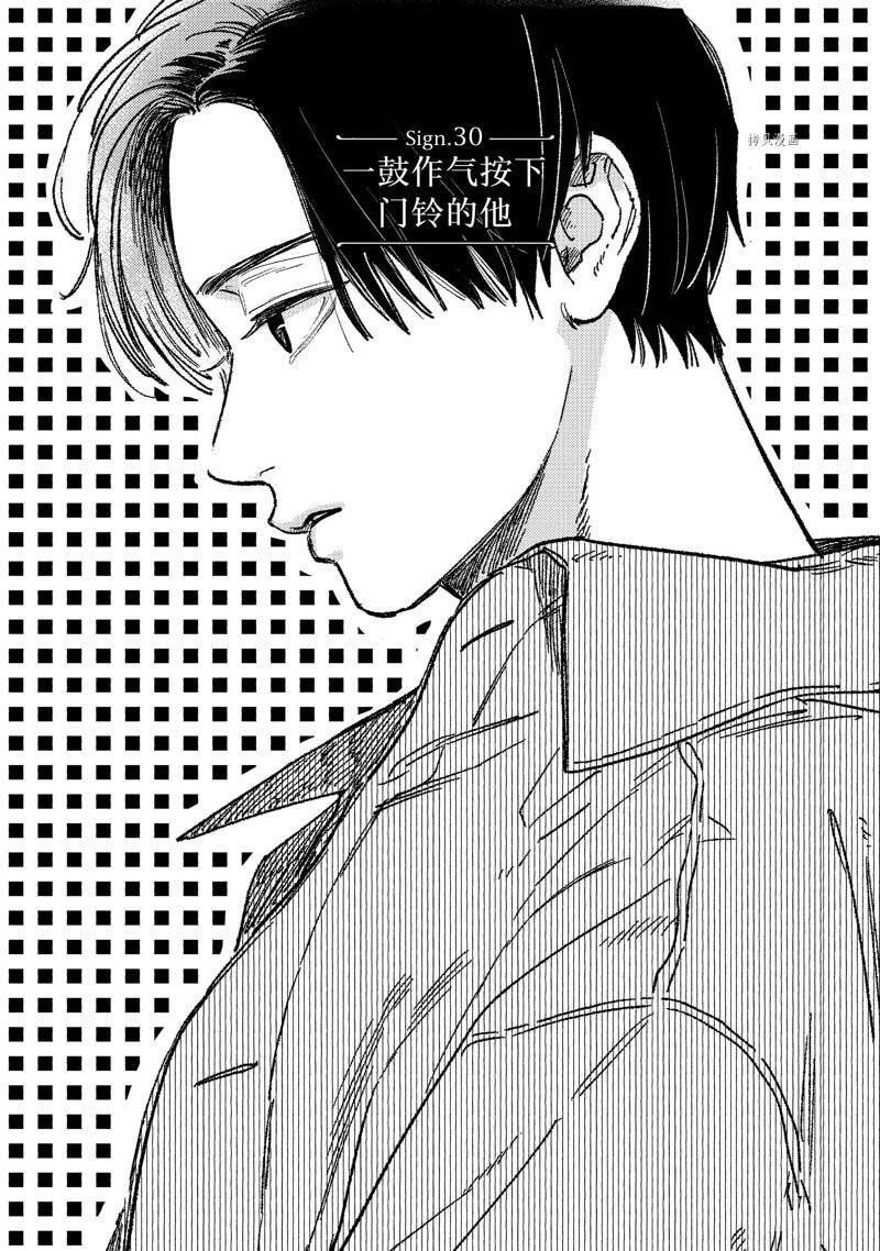 第30话 试看版