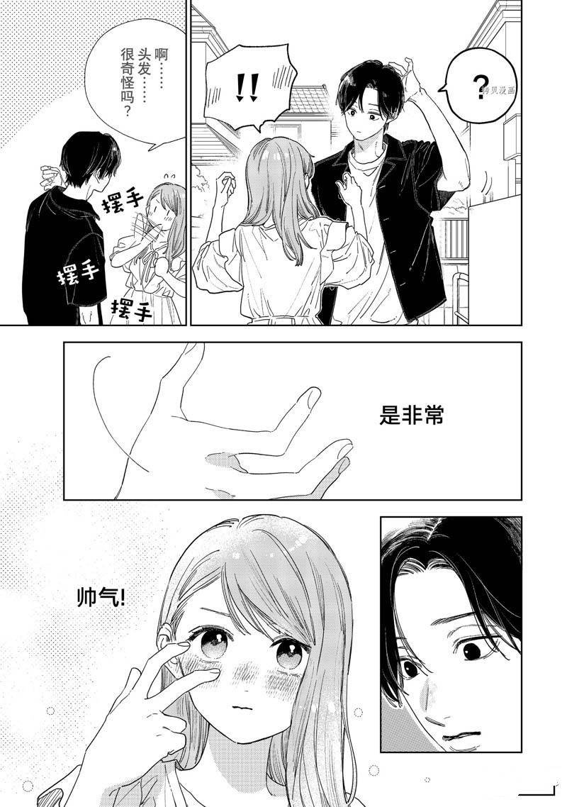 第30话 试看版