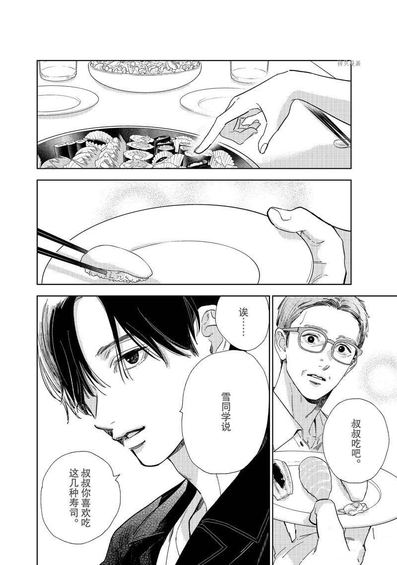 第30话 试看版